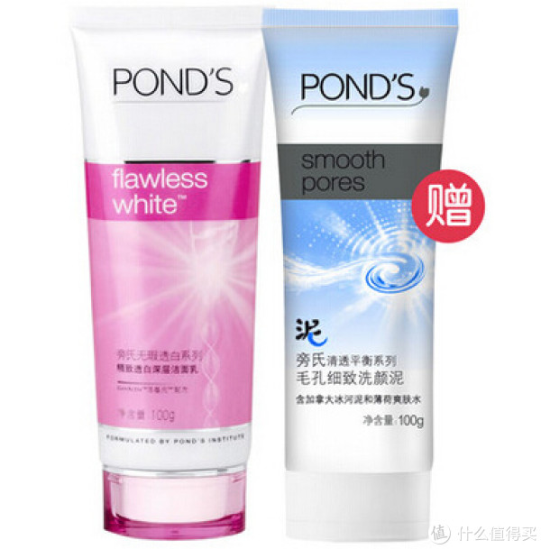 华东站:POND'S 旁氏 无瑕透白深层洁面乳 100g+洗颜泥100g