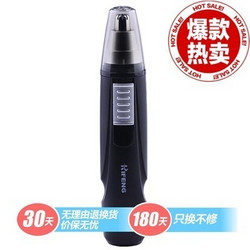 凑单品：日峰（Rifeng）RF-808 干电池式鼻毛修剪器（立体刀头、环保电机、防滑手柄）