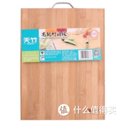 天竹 高级竹砧板 TZ60377（40cm*30cm*1.8cm）