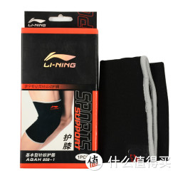 LI-NING 李宁 高弹力透气护膝