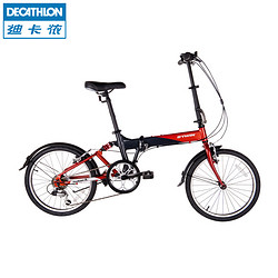 DECATHLON 迪卡侬 正品折叠自行车 HOPTOWN 3 20寸变速休闲自行车单车BTWIN