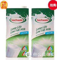 hochwald 好沃德 低脂牛奶1L（德国进口 盒）*2盒