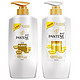 PANTENE 潘婷乳液修护洗护优惠套装(洗发露700ml+精华素700ml)