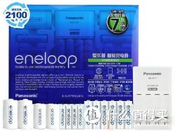 Panasonic 松下 eneloop 爱乐普第四代智能急速 含5号7号充电电池10节 K-KJ17MCC64C