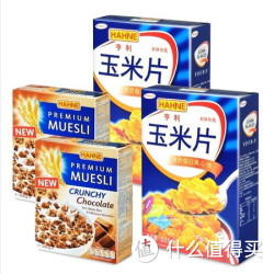 HAHNE 亨利 玉米片375g*2+松脆巧克力原味麦片300g*2
