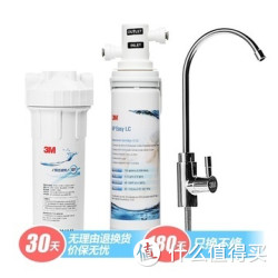 3M AP EASY LC迷你饮水宝净水器(五重过滤，超强滤铅，母婴推荐)
