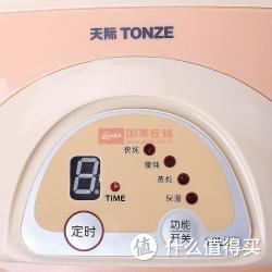 TONZE 天际 DDZ-16Z 隔水电炖锅