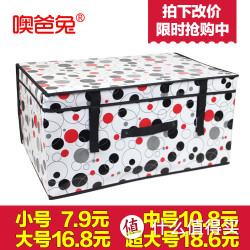 噢爸兔 防水收纳箱 收纳盒大号有盖