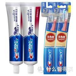 Crest 佳洁士 美白抛光90gX2个 +全优七效牙刷2支