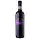CANTINE DI ORA 卡迪奥庄园 芭贝拉阿斯蒂干红葡萄酒 750ml *4瓶