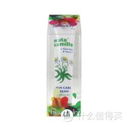 herbacin 小甘菊 手足龟裂修护霜75ml/盒