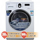 SAMSUNG 三星 WD8704REG/XSC滚筒洗衣机7KG