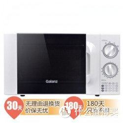 限地区：Galanz 格兰仕 微波炉 P70D2OTL-D4