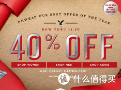 海淘券码：American Eagle 美国鹰 全场