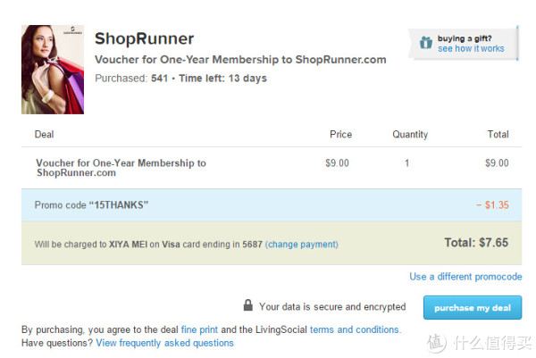SHOPRUNNER 一年制 会员服务