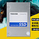 Toshiba/东芝 Q系列(128G) SSD固态硬盘