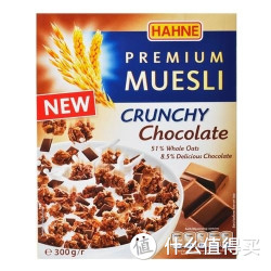 HAHNE 亨利松脆巧克力原味麦片300g(德国进口 盒)