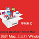 Parallels Desktop 10 for Mac软件包（1Password等）