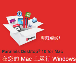 Parallels Desktop 10 for Mac软件包（1Password等）