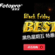 促销活动：FOTOPRO 富图宝 全线降价