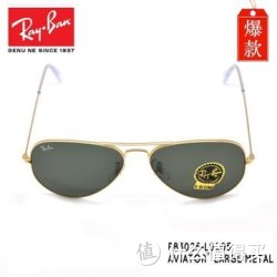 Ray-Ban 雷朋  RB3025 灰绿片金架 经典太阳镜(L0205 58MM)