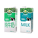 Arla 爱氏晨曦 全脂1L&低脂牛奶1L*2件