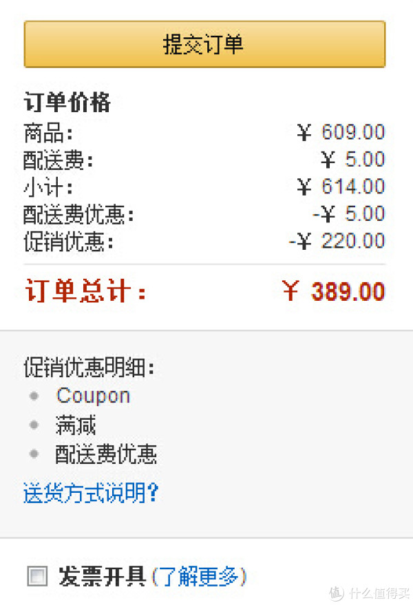 Hasbro 孩之宝 497523 变形金刚 动漫模型 日版博派套装