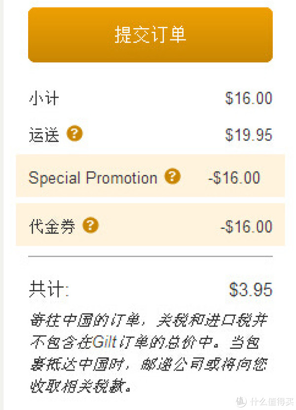 WMF 完美福 Vela Flatware Set (20 PC) 餐具20件套