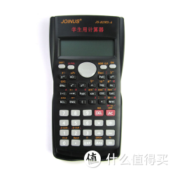 joinus 资联办公 科学函数计算器