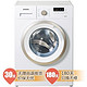 SIEMENS 西门子  WM08E1601W 7公斤 智能经典滚筒洗衣机（白色）