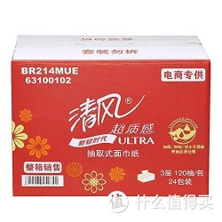 清风 超质感新韧时代3层120抽24包迷你型抽取式面纸+ 金纺 护理剂