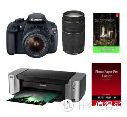 Canon 佳能  T5(1200D) + EF-S 18-55及EF 75-300mm 双镜头+ Pro100专业打印机 + 相片打印纸 + Lightroom 5 超级促销套装