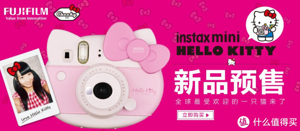 新品预售:FUJIFILM 富士 Checky instax 趣奇 mini Hello Kitty 拍立得相机