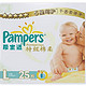 Pampers 帮宝适 特级棉柔 超白金帮 纸尿裤 中包装 L25