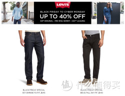 促销活动：美国亚马逊 Levi's 李维斯 黑五和剁手星期一专场