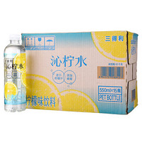 SUNTORY 三得利 沁柠水 柠檬味饮料 550ml*15瓶/箱