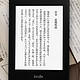 Amazon 亚马逊 Kindle Paper 2 电子书阅读器