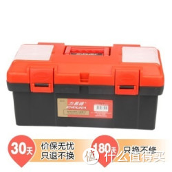 ENDURA 力易得（Enduratools）E8125 加强型塑料工具箱19