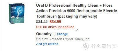 Oral-B 欧乐B Smartseries 5000型（D32） 声波电动牙刷（3D震动旋转/无线显示/旗舰型号）