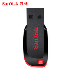 SanDisk 闪迪 8g u盘 酷刃CZ50 8gu盘 商务创意加密 小巧便携
