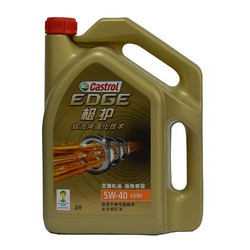 Castrol 嘉实多 极护钛流体强化全合成机油 A3/B4 5W-40 4L装 