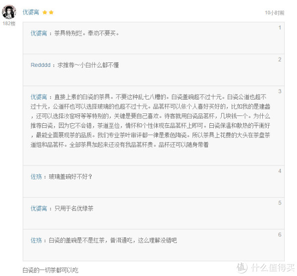 白菜特价包邮 灯泡灯管 文具 煎蛋器