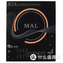 MAL 麦勒 电磁炉 MAL20-B05 触控式