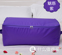 木槿之恋 牛津布棉被收纳袋 小号