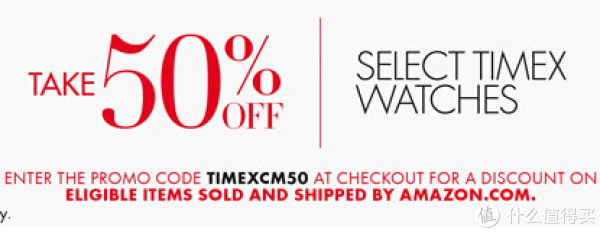 神活动:美国亚马逊 TIMEX 天美时 精选商品