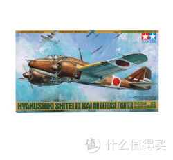 促销活动：亚马逊中国 TAMIYA田宫模型TRUMPETER小号手组装模型