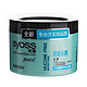 syoss 丝蕴 无硅水润发膜 300ml