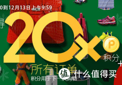 活动加码：乐天国际 四家转运 费用减免