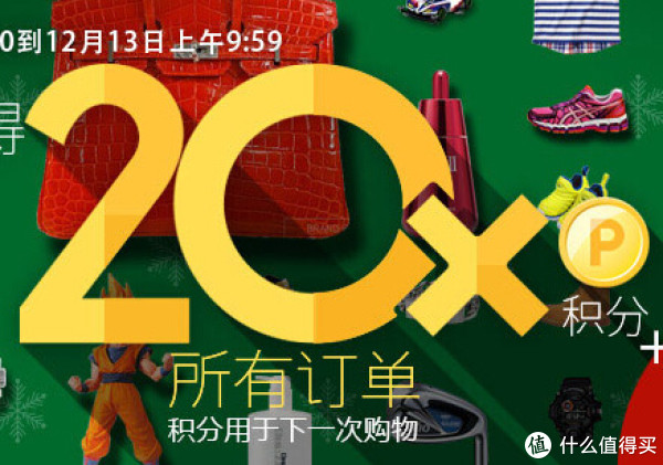 活动加码：乐天国际 四家转运 费用减免