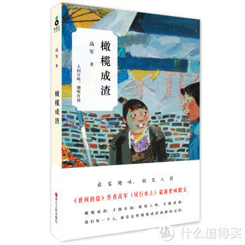 促销活动：亚马逊中国 月度Kindle特价书